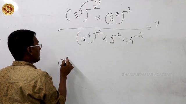 TNPSC | Group 4/VAO | Group 1 | Group 2 | Simplification School Book Sums In Tamil / Simplification
