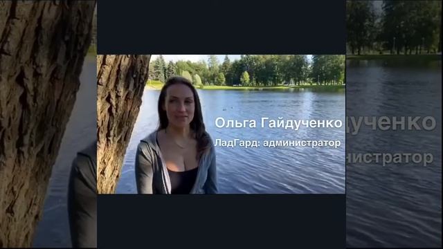 Театр «ЛадГард». Как рождаются сказки