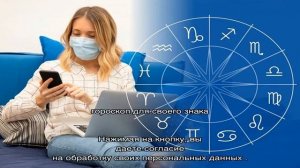 Гороскоп здоровья знака зодиака Стрелец