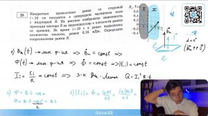 Квадратная проволочная рамка со стороной l = 10 см находится в однородном магнитном поле с - №