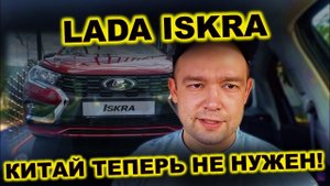 ЛАДА ИСКРА ПОДОЙДЕТ ЛИ В ТАКСИ? / МАШИНЫ ДЕШЕВЕЮТ? / КТО ВЫЙГРАЛ В КОНКУРСЕ ЛУЧШЕГО ТАКСИСТА РОССИИ?