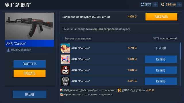 КАК ПОЛУЧИТЬ МНОГО СЕРЕБРА И ЗОЛОТА? А ТАК ЖЕ ВЫГОДНЫЙ КРАФТ В STANDOFF 2 ОБНОВЛЕНИЕ 0.10.8 СТАНДОФ смотреть онлайн