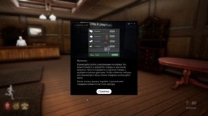 ЖИВУ В КОМПЬЮТЕРНОЙ ИГРЕ ( Live the Life )