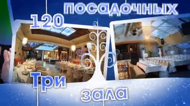 Новогодние корпоративы в комплексе "Joy&Shambala" смотреть онлайн