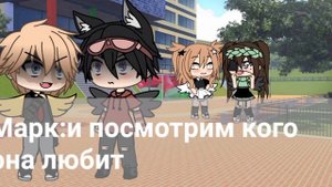 ,, Крылья"/гача фильм/2 часть
