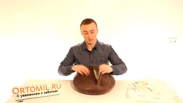 Тривес ТОП 208. Ортопедическая латексная подушка для сидения с отверстием. смотреть онлайн