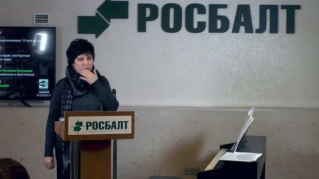 Музыка и эмоциональный интеллект. О пользе грусти | Полина Фрадкина смотреть онлайн