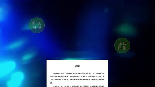 【陈氏日报4月15日】#肖战《#余生》海外斩获“新荣誉”！成功当选最佳电视剧，勇闯世界。观众喊话#成龙 退票？官方已辟谣 #xiaozhan #jackychan #showbiz