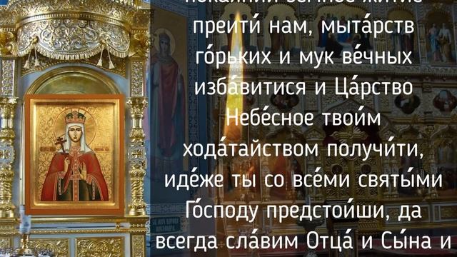 Церковный праздник 20 июля, Праздник сегодня, Народный праздник.