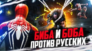 Полный обзор Spider Man 2 без СПОЙЛЕРОВ