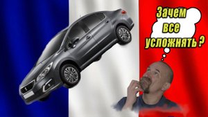 пежо 408 замена тормозов и тросов ручника. Ремонт автомобилей Пежо (Peugeot)