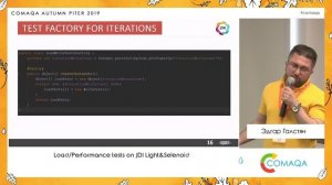 Load/Performance tests on JDI Light & Selenoid. Эдгар Галстян.
