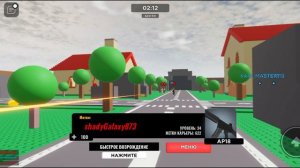 играю в gunfight arena