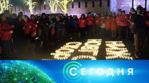 «Сегодня»: 31 марта 2024 года. 08:00 | Выпуск новостей | Новости НТВ
