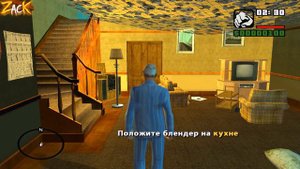 Что делал дед после кражи его ящиков в GTA: San Andreas ?!