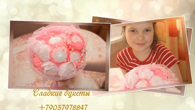 Букет из зефира НЕЖНОСТЬ