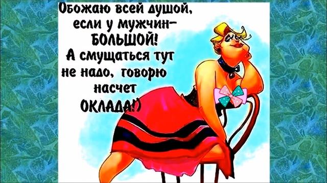 Девушка, СКАЖИТЕ, вы замужем? ПРИКОЛЬНЫЙ анекдот дня. смотреть онлайн
