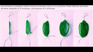 Бисероплетение Цветы голубого мака из бисера матер класс видео урок для начинающих