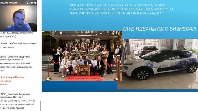 Рекрутирование в соц.сетях смотреть онлайн