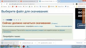ПРОГРАММА Unlocker Portable - ДЛЯ УДАЛЕНИЯ НЕ УДАЛЯЕМЫХ ПАПОК