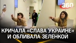 Обливалась зеленкой в банке под «Слава Украине» - телефонные мошенники развели жительницу Егорьевска