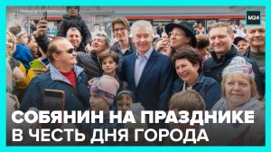 Собянин принял участие в мероприятиях на Тверской улице по случаю Дня города - Москва 24