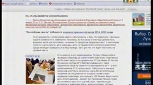 Прием в вузы в 2014 г. - о квотах льготных бюджетных мест