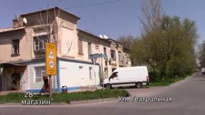 Шымкент. Ул.ГАГАРИНА