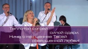 Христианское поклонение. Сборник №67