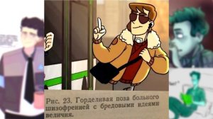 ~Олежа..~ Дух моей Общаги озвучка комиксов by Ankstar