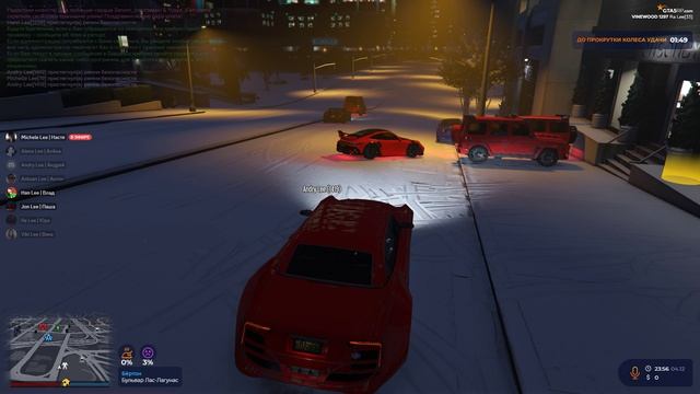 Grand Theft Auto V 2023.1Обрезка 01 смотреть онлайн