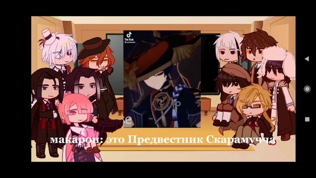 реакция бсд на геншин (1/3) #реакция #бсд #великийизбродячихпсов #геншин