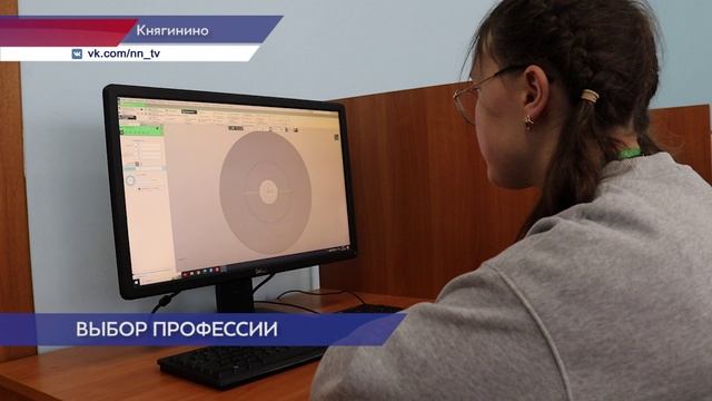 IV Областной молодежный технический фестиваль «IT-диалог: твое цифровое будущее» прошел в Княгинине