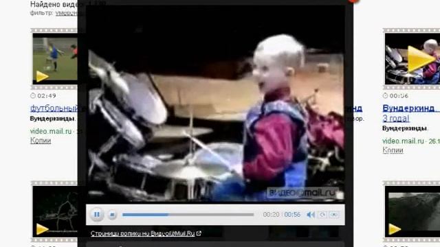 Интернет - обзор 24 декабря 2009 смотреть онлайн