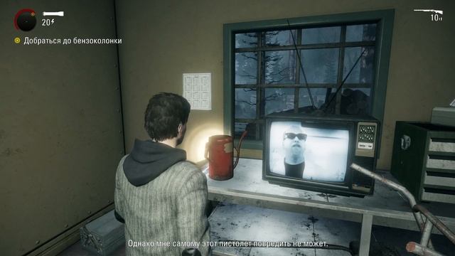 Alan Wake Remastered - возвращаемся в обновлённый Брайт-Фоллс | Запись стрима