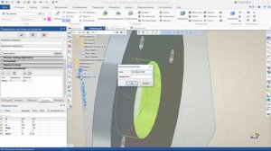 T-FLEX CAD 15 - 3D коннекторы в сборке. Часть 1