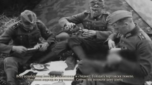 "Записки из дневника немецкого солдата"/Режиссер, Хайруллин Зуфар Рафаилевич