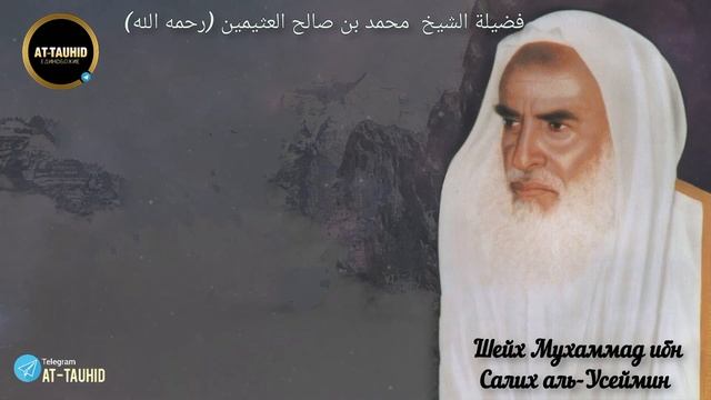 Дуа после ифтара, читать его? Шейх аль-Усеймин,رحمه الله . смотреть онлайн