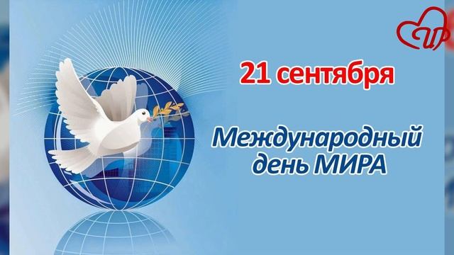 И снова праздник. Сентябрь смотреть онлайн