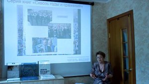 Обзор книг "Эпоха и личность"