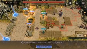 Watcher of Realms. Прохождение 6-16 только синими героями