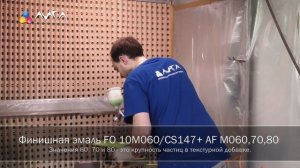 291. Текстурные добавки для совершенной имитации текстур - бумаги, дерева, ткани, кожи и камня.