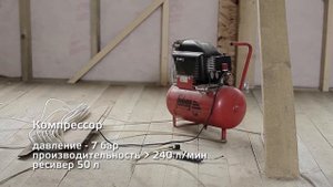 Оборудование для напыления теплоизоляции Экотермикс