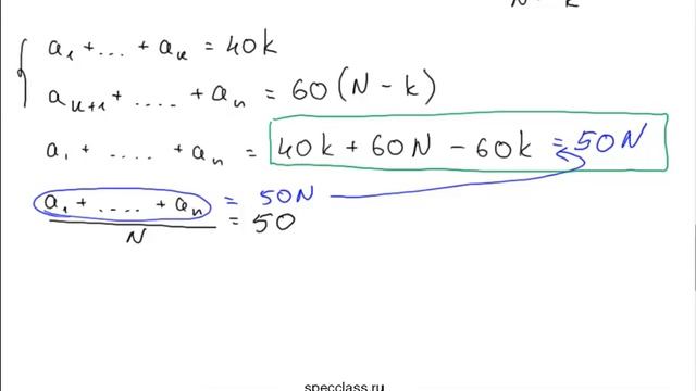 Вариант 0. Задание 19 ЕГЭ по математике - bezbotvy смотреть онлайн