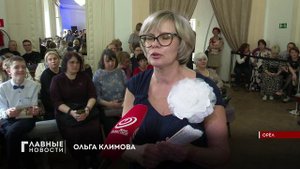 Воспитанники орловского Центра "Равные" стали участниками бала XIX века.