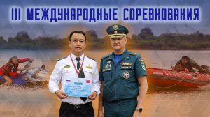 III международные соревнования по водно моторному спорту