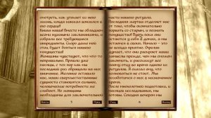 TES 4: Oblivion. Прохождение DLC Шпиль Фросткрег (Reborn) #2: Бездна