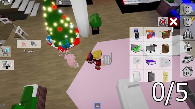 Если УВИДИШЬ ЭТО в Брукхейвен БЕГИ! (Роблокс БРУКХЕВЕН РП?) смотреть онлайн