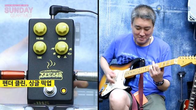 JHS 이펙터 Muffuletta (Distortion / Fuzz) смотреть онлайн