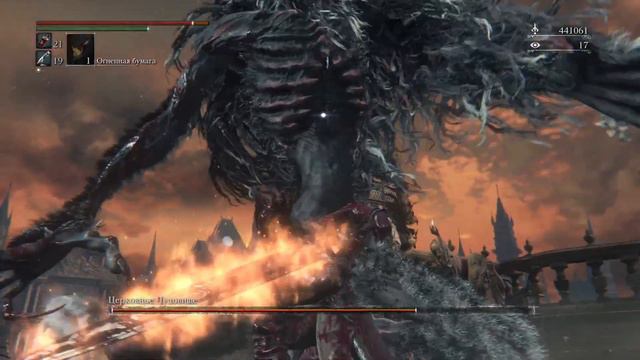 Bloodborne  Церковное Чудовище